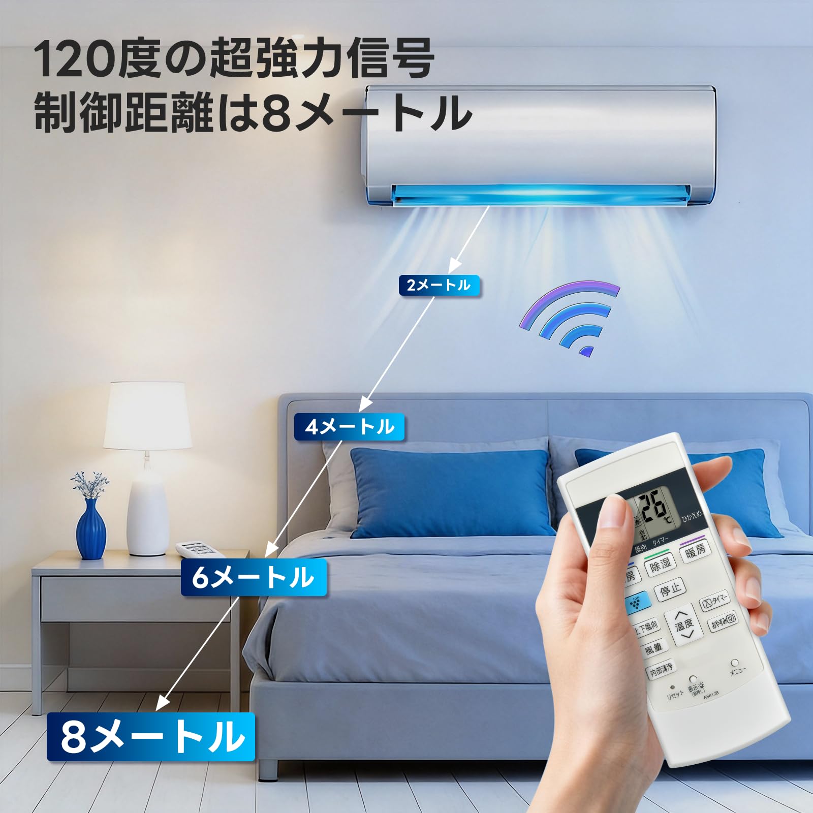 Amazon.co.jp: エアコンリモコン A881JB 2056380845 for シャープ